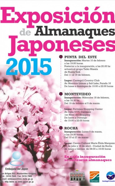 Expondr&aacute;n almanaques japoneses en el Centro MEM